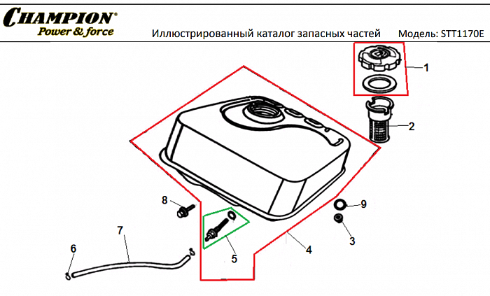 23 БАК | СНЕГОУБОРЩИК CHAMPION STT1170E |Запчасти по России | СПБ