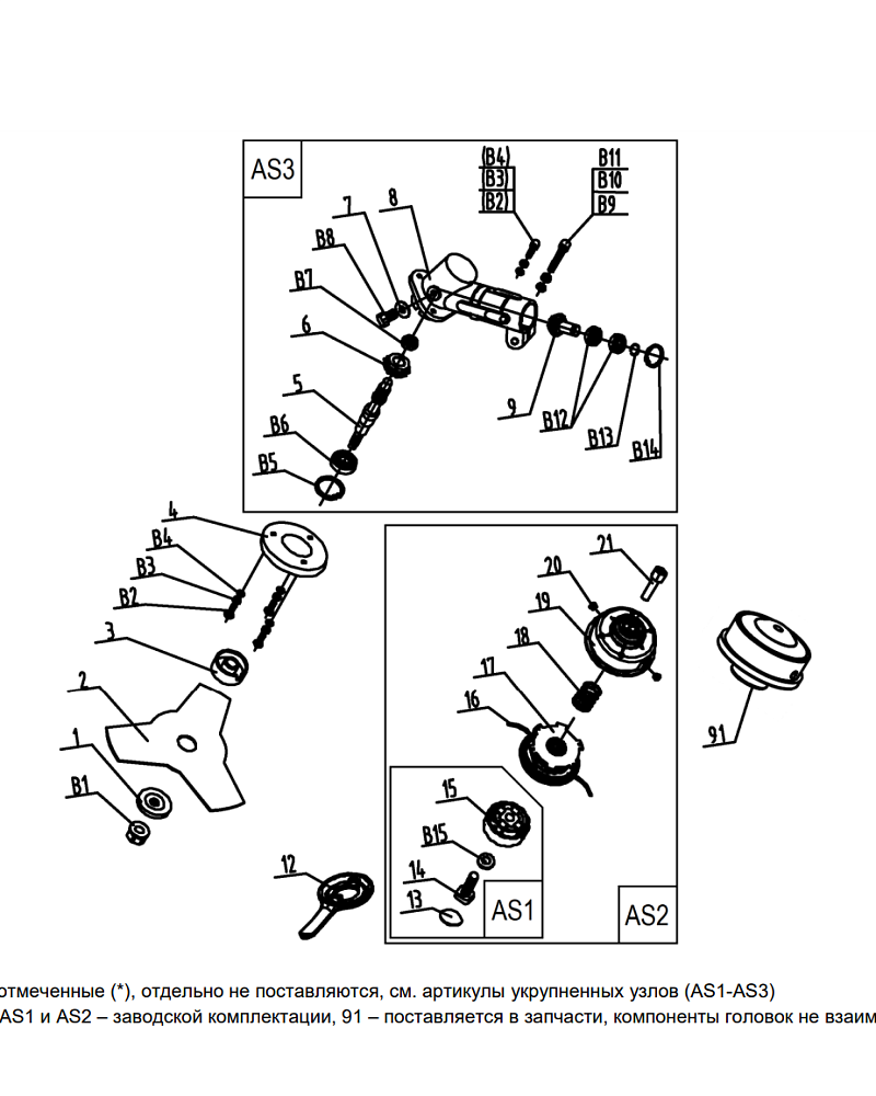 3 Головка - Редуктор | Запчасти для триммера чемпион ЕТ1211А | обновлена деталировка после (23.10.2020) года |
