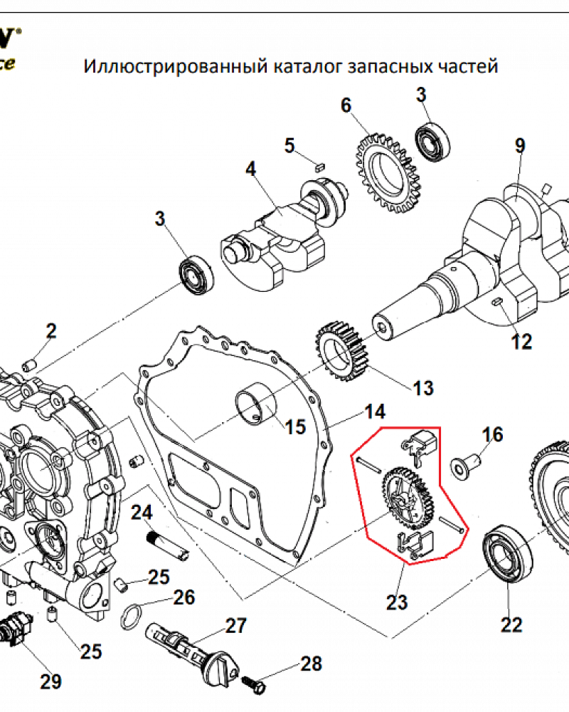 5  | Коленвал  | Запчасти для генератора чемпион | DG3600E  | Поставка по России | 