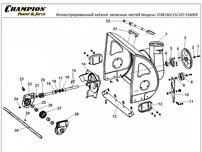 6 РЕДУКТОР - ШЕСТЕРНИ |СНЕГОУБОРЩИК CHAMPION ST861BS |Запчасти по России | СПБ