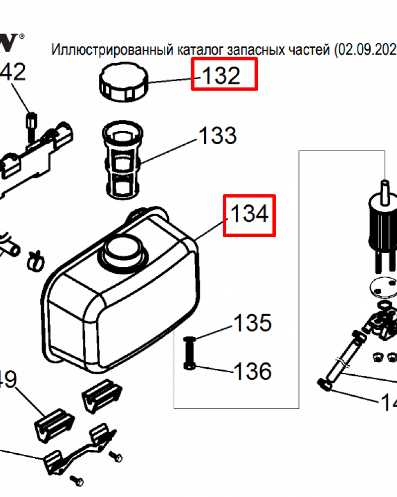 10 |  БАК | Запчасти для мотопомпы чемпион | GTP81E после 2019 года | (после s/n 23101900001  |  Поставка по России | Магазин-Сервис в СПБ |