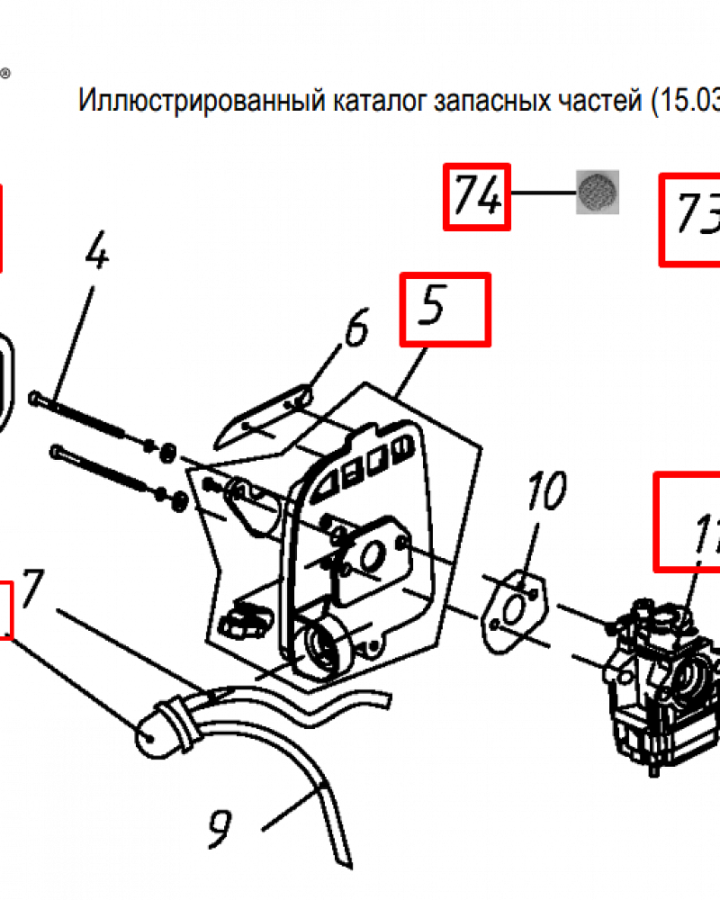 5  | КАРБЮРАТОР  | Запчасти для мотодрели чемпион | DR230  | 