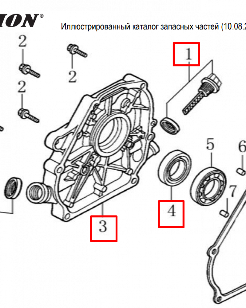 11 | КРЫШКА | Запчасти для культиватора, мотоблока чемпион |  BC8813  | Поставка по России |