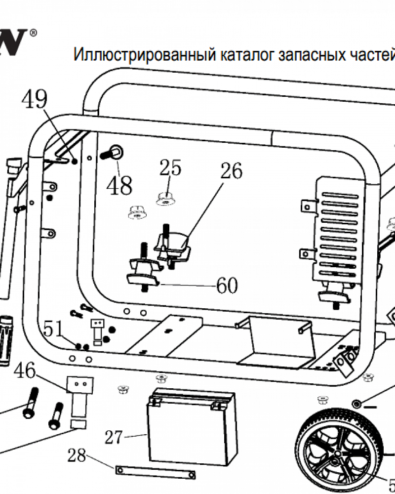 3  | Опора (виброизолятор) двигателя | Запчасти для генератора чемпион | GG5000EW  | Поставка по России |