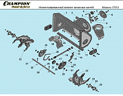 3 РЕДУКТОР - ДЕТАЛИ ШНЕКА | СНЕГОУБОРЩИК CHAMPION ST553 |Запчасти по России | СПБ