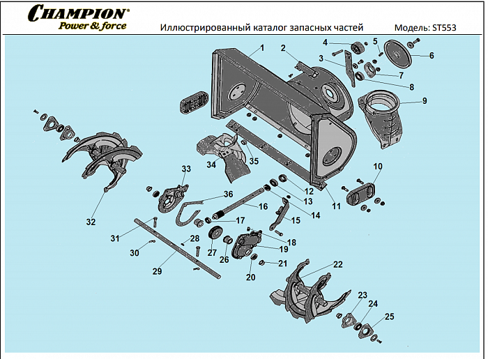 3 РЕДУКТОР - ДЕТАЛИ ШНЕКА | СНЕГОУБОРЩИК CHAMPION ST553 |Запчасти по России | СПБ