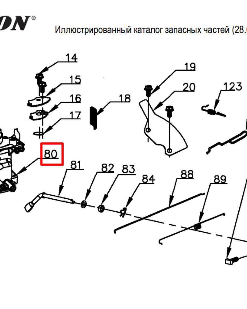 13 | ЦИЛИНДР | Запчасти для уборочной чемпион | GS5080 после 2021 года | после s/n 37012000001 | 