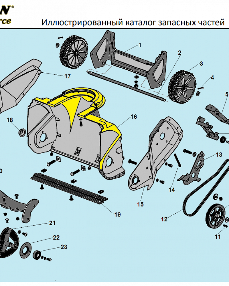 3 ДЕТАЛИ ШНЕКА | СНЕГОУБОРЩИК CHAMPION ST246 |Запчасти по России | СПБ