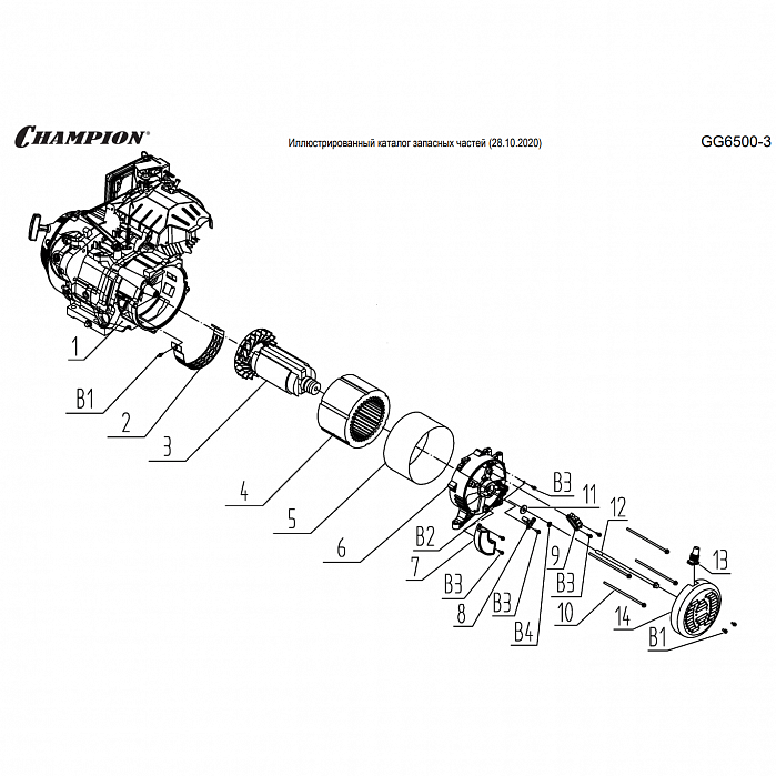 1  | Статор - Ротор - Блок AVR | Запчасти для генератора чемпион | GG6500-3  | Поставка по России | 