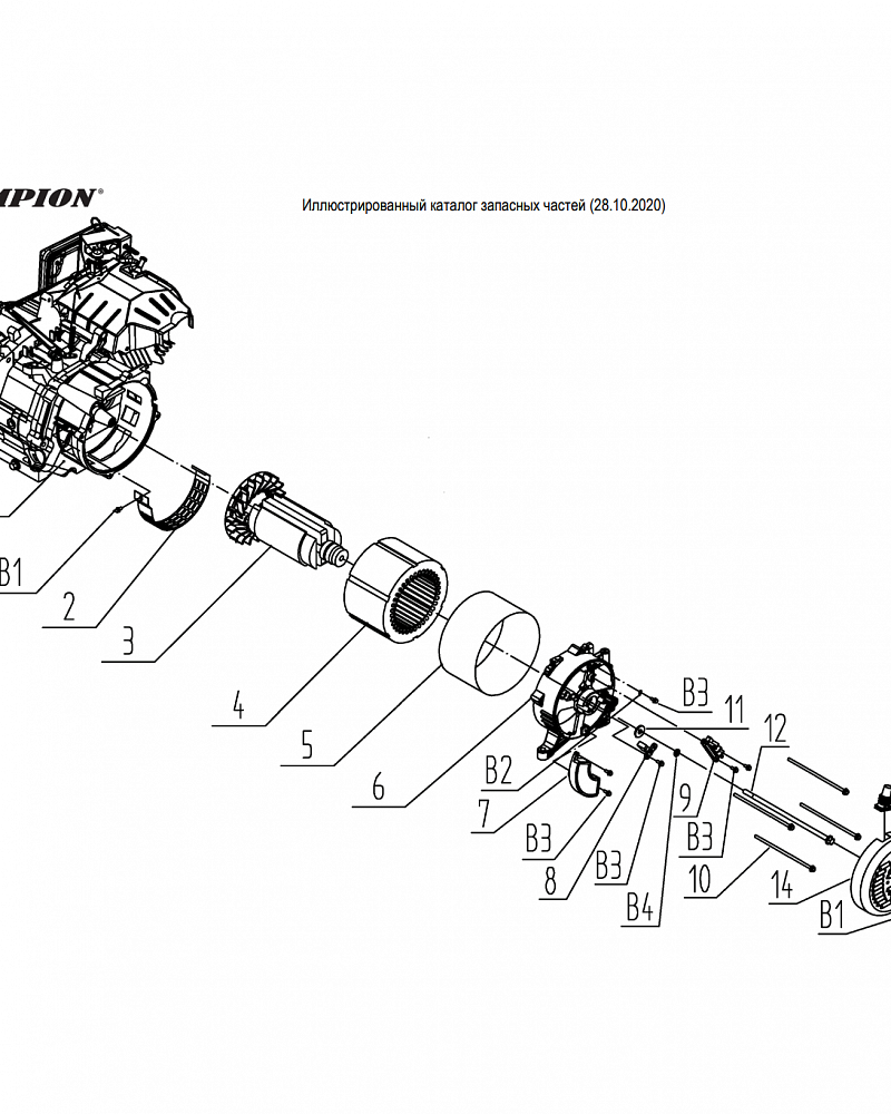 1  | Статор - Ротор - Блок AVR | Запчасти для генератора чемпион | GG6500-3  | Поставка по России | 