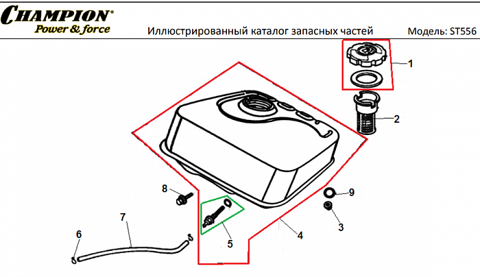 19 БАК | СНЕГОУБОРЩИК CHAMPION ST556 |Запчасти по России | СПБ