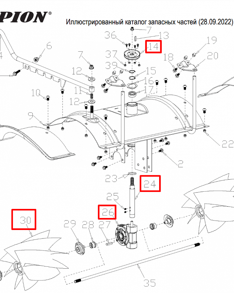 8 | ЩЕТКА | Запчасти для уборочной чемпион | GS5080 после 2021 года | после s/n 37012000001 |