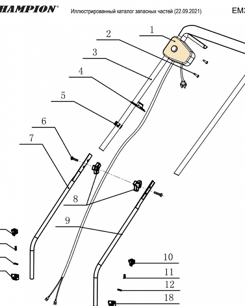 1 | РУЧКА - ВЫКЛЮЧАТЕЛЬ | Запчасти для газонокосилки чемпион ЕМ3313  | обновлена с 22.09.2021 года | Сервис - Магазин |