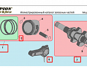 5 | ПОРШЕНЬ  -  КОЛЬЦА | Запчасти для мотопомпы чемпион | GHP40-2 до 2020 года обновленная |  