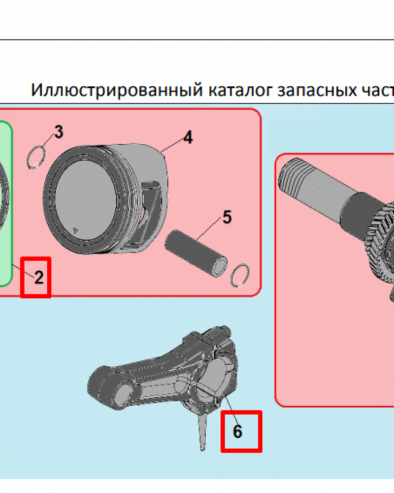 5 | ПОРШЕНЬ  -  КОЛЬЦА | Запчасти для мотопомпы чемпион | GHP40-2 до 2020 года обновленная |  