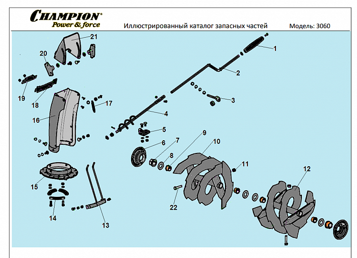 2 | Шнеки | Запчасти для уборочной чемпион | GS5562 Снегоотбрасыватель | Поставка по России | Магазин-Сервис в СПБ |