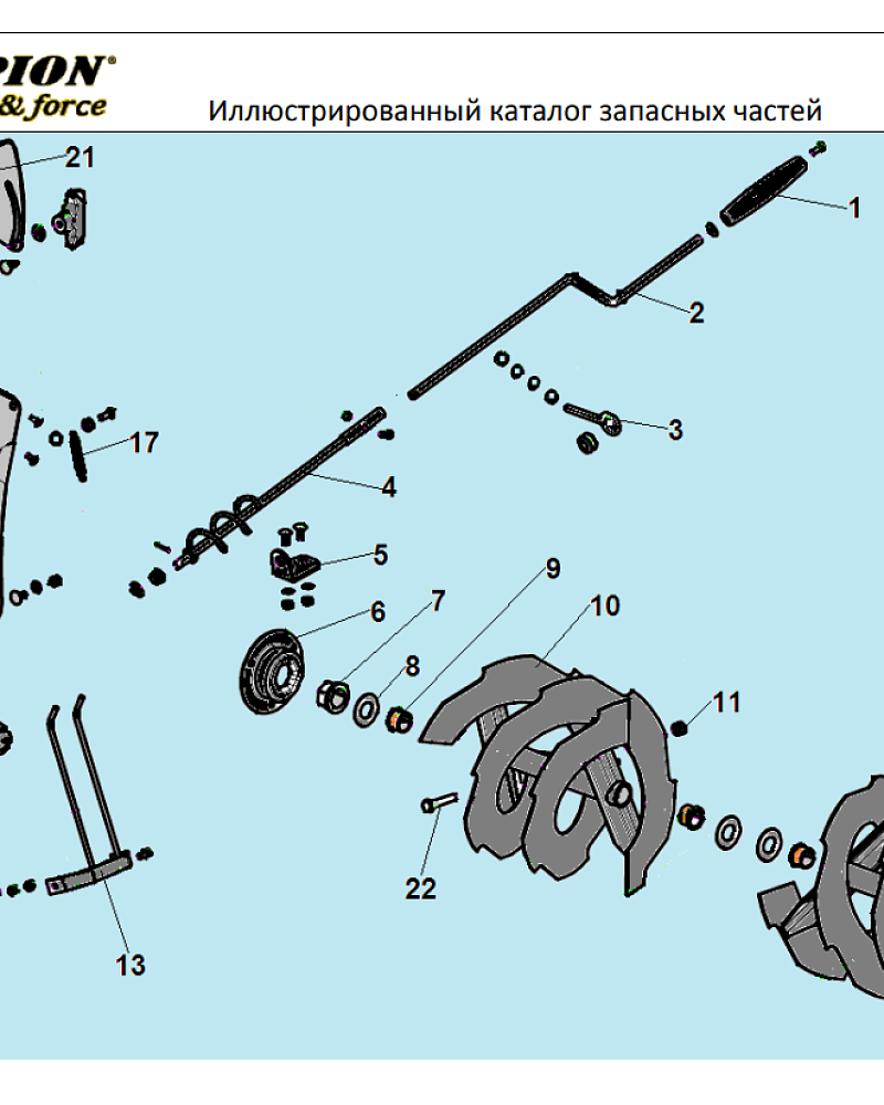 2 | Шнеки | Запчасти для уборочной чемпион | GS5562 Снегоотбрасыватель | Поставка по России | Магазин-Сервис в СПБ |
