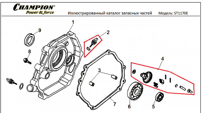 12 КРЫШКА | СНЕГОУБОРЩИК CHAMPION ST1170E |Запчасти по России | СПБ