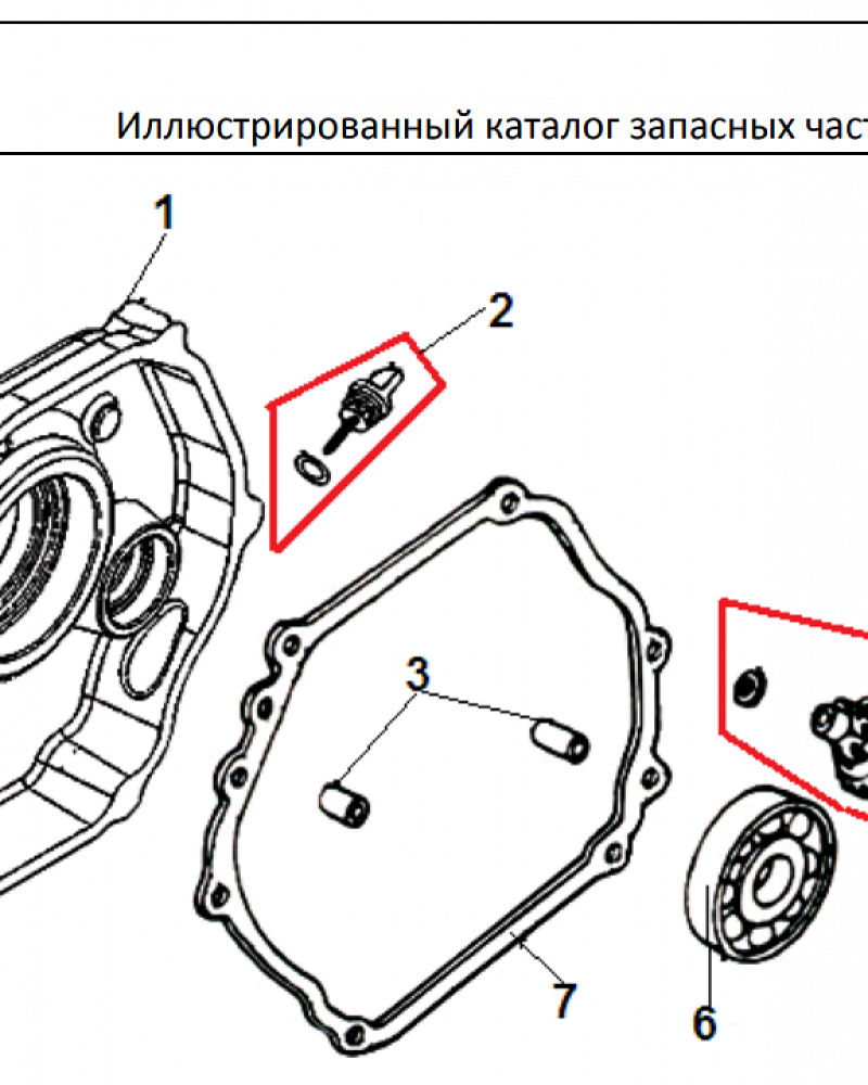12 КРЫШКА | СНЕГОУБОРЩИК CHAMPION ST1170E |Запчасти по России | СПБ