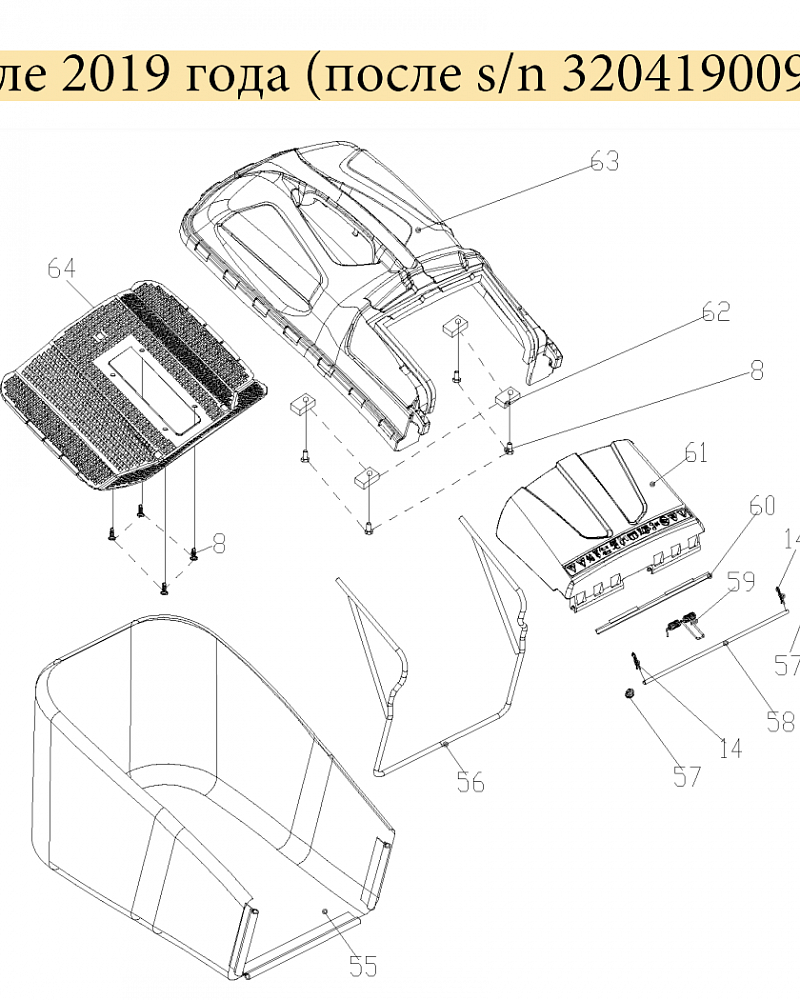 3 | ТРАВОСБОРНИК | Запчасти для газонокосилки чемпион |  LM4630  после 2019 года |  после номера s/n 32041900901 | Запчасти по России  |  Ремонт - в СПБ  |