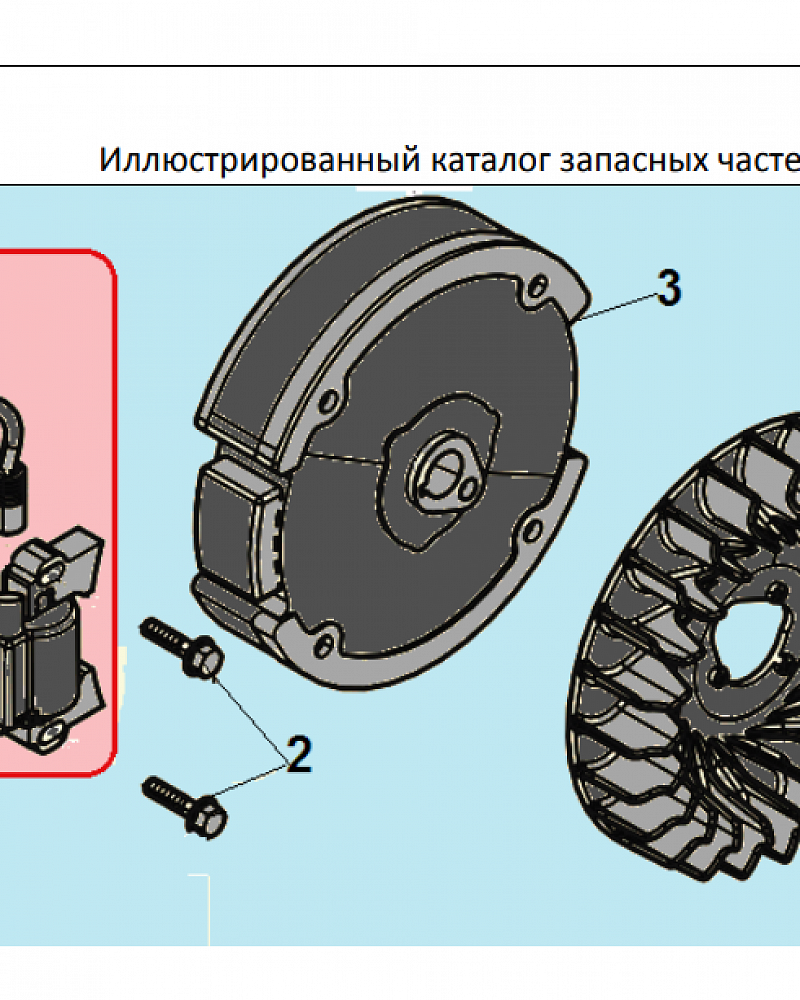 13 | МАГНЕТО - МАХОВИК | Запчасти для культиватора, мотоблока чемпион | BC8833 | Поставка по России | 