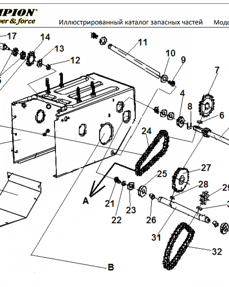 5 ШЕСТЕРНИ | СНЕГОУБОРЩИК CHAMPION ST1170E |Запчасти по России | СПБ