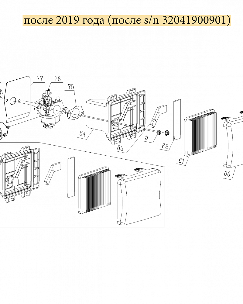 9 | КАРБЮРАТОР -  ВОЗДУШНЫЙ ФИЛЬТР | Запчасти для газонокосилки чемпион |  LM4630  после 2019 года |  после номера s/n 32041900901 | Запчасти по России  |  Ремонт - в СПБ  |