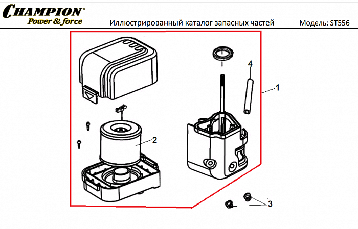 17 ВОЗДУШНЫЙ ФИЛЬТР | СНЕГОУБОРЩИК CHAMPION ST556 |Запчасти по России | СПБ