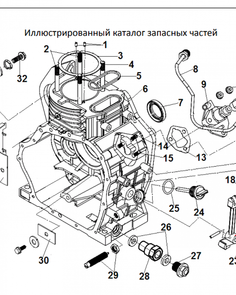 4  | Стартер с реле - Картер | Запчасти для генератора чемпион | DG2200E  | Поставка по России | 
