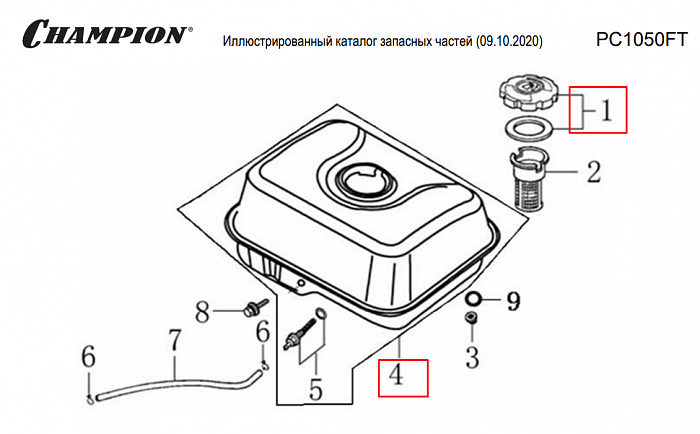 15 | БАК | Запчасти для вибратора чемпион | PC1050FT  | Поставка по России | 