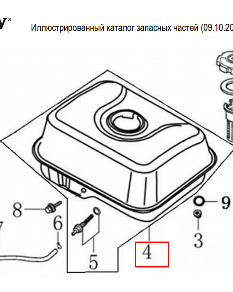 15 | БАК | Запчасти для вибратора чемпион | PC1050FT  | Поставка по России | 