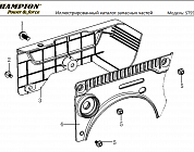 20 КРЫШКИ | СНЕГОУБОРЩИК CHAMPION ST556 |Запчасти по России | СПБ