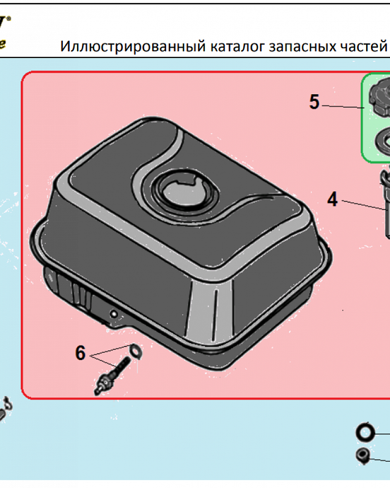 14 БАК | СНЕГОУБОРЩИК CHAMPION ST553 |Запчасти по России | СПБ