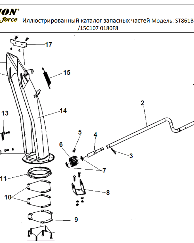 7 ВЫБРОС  | СНЕГОУБОРЩИК CHAMPION ST861BS | Старого образца до 2015 |Запчасти по России | СПБ