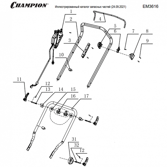 1 | РУЧКА - ВЫКЛЮЧАТЕЛЬ | Запчасти для газонокосилки чемпион EM3616 | обновлена 24.09.2021 года | Сервис - Магазин |