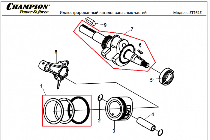 12 ПОРШЕНЬ -ЦИЛИНДР -КОЛЕНВАЛ- КОЛЬЦА | СНЕГОУБОРЩИК CHAMPION ST761E |Запчасти по России | СПБ