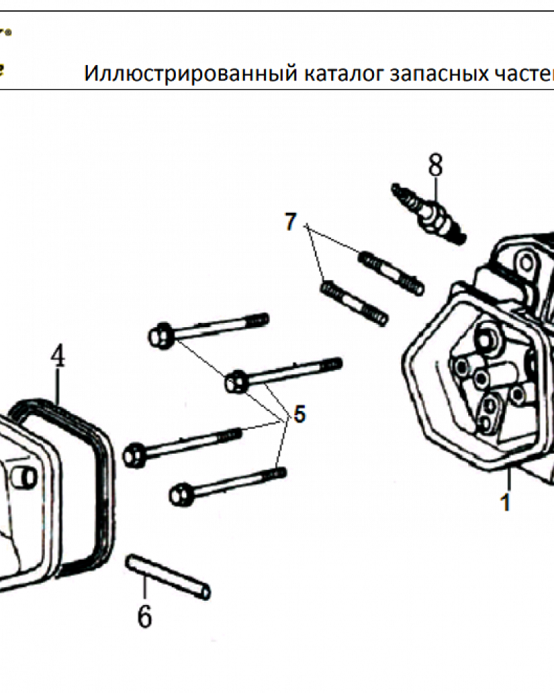 11 ГОЛОВКА БЛОКА | СНЕГОУБОРЩИК CHAMPION STT1170E |Запчасти по России | СПБ