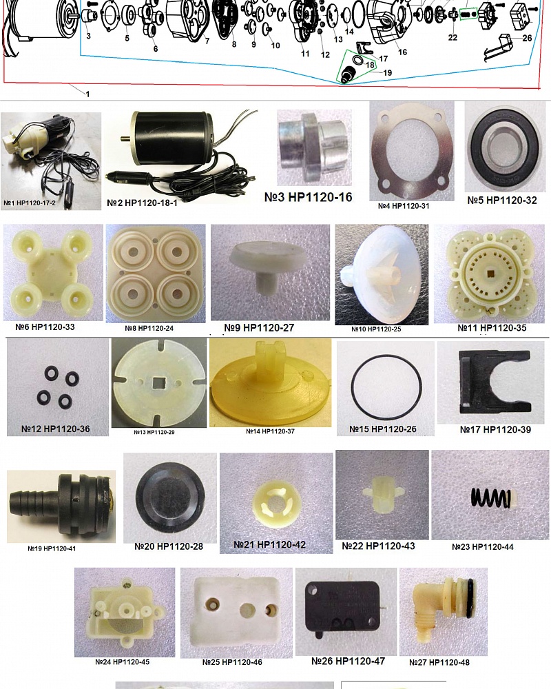 2 НАСОС - ЭЛЕКТРОДВИГАТЕЛЬ МИНИ-МОЙКА CHAMPION HP1120  | ремонт | в СПБ