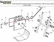 3 ДЕТАЛИ УПРАВЛЕНИЯ  | СНЕГОУБОРЩИК CHAMPION ST861BS | Старого образца до 2015 |Запчасти по России | СПБ
