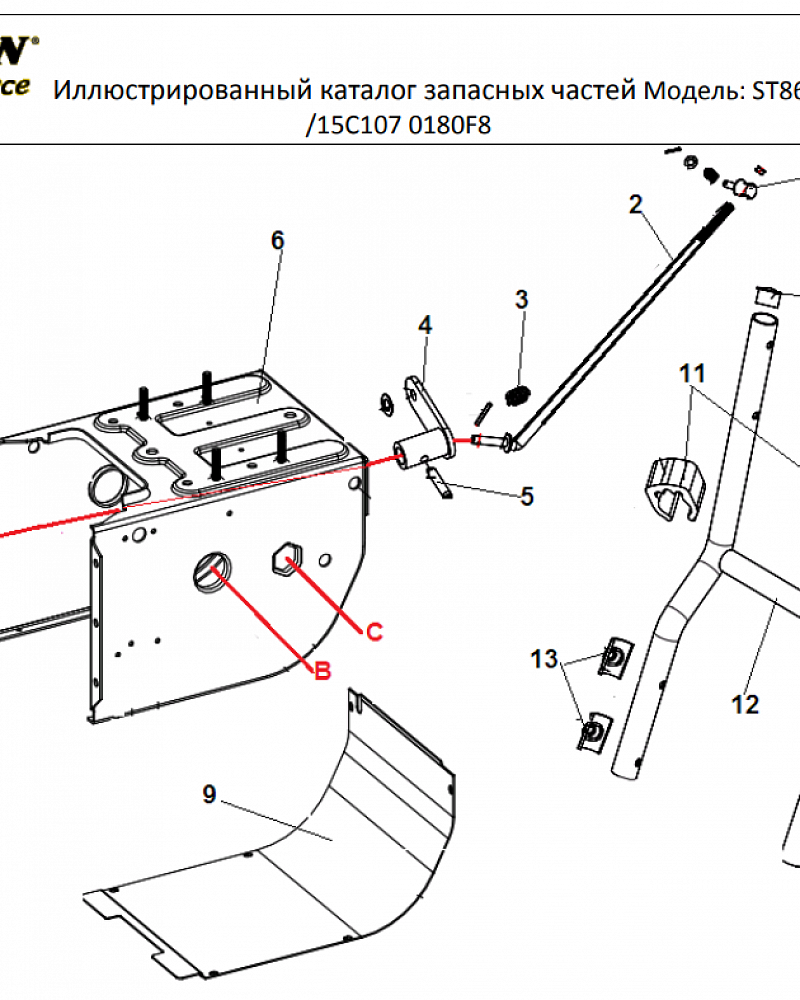 3 ДЕТАЛИ УПРАВЛЕНИЯ  | СНЕГОУБОРЩИК CHAMPION ST861BS | Старого образца до 2015 |Запчасти по России | СПБ