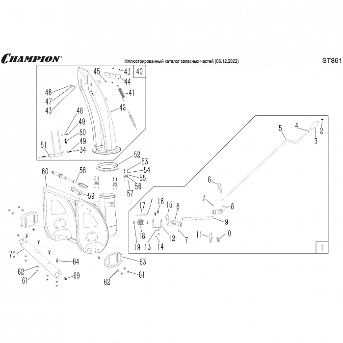 2 | КОРПУС ШНЕКА | Запчасти для снегоуборщика чемпион ST861 | Магазин-Сервис в СПБ |