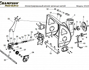 6 ДЕТАЛИ ШНЕКА | СНЕГОУБОРЩИК CHAMPION ST1376E |Запчасти по России | СПБ