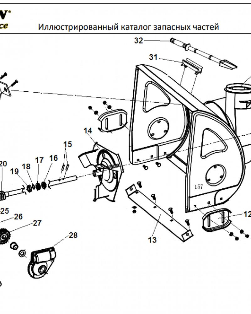 6 ДЕТАЛИ ШНЕКА | СНЕГОУБОРЩИК CHAMPION ST1376E |Запчасти по России | СПБ