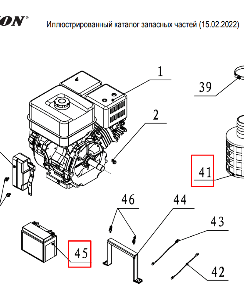 3 | АККУМУЛЯТОР | Запчасти для мотопомпы чемпион | GTP101E после 2021 года | (после s/n 23072100121)  