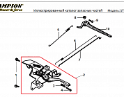 21 ТЯГИ | СНЕГОУБОРЩИК CHAMPION STT1170E |Запчасти по России | СПБ