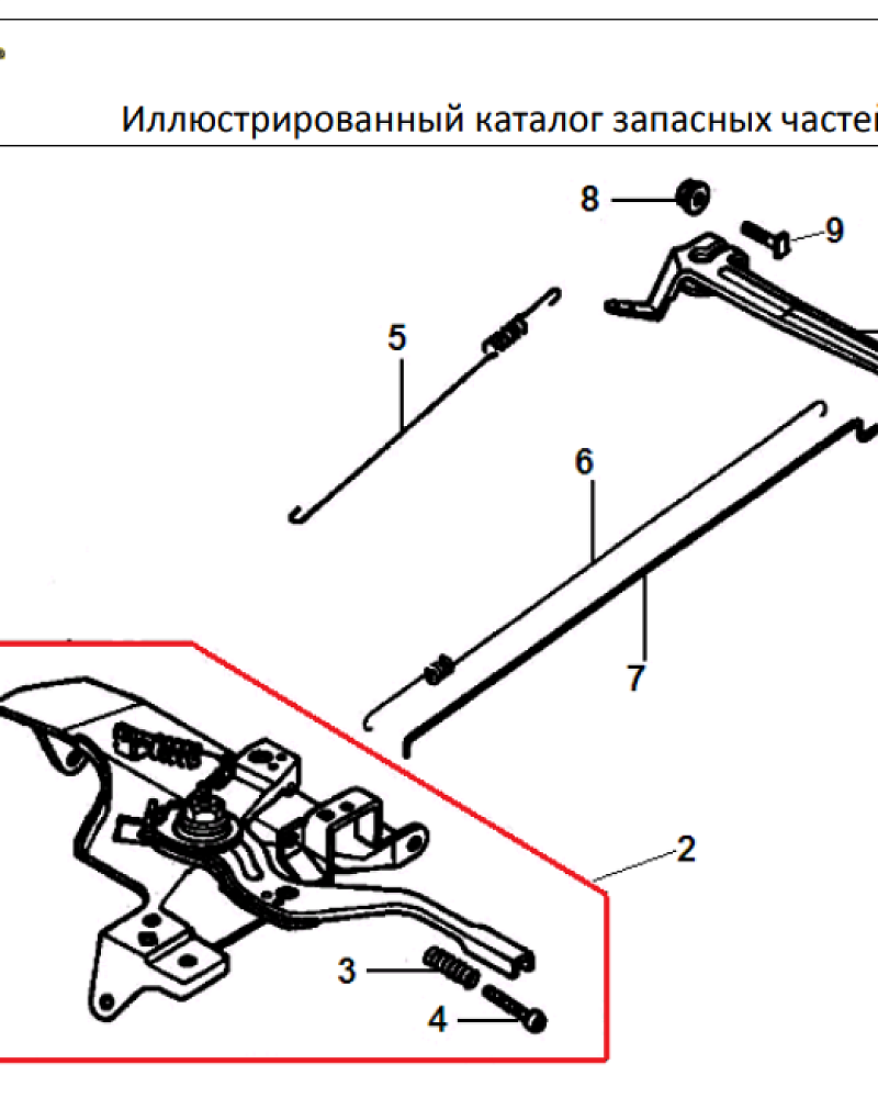 21 ТЯГИ | СНЕГОУБОРЩИК CHAMPION STT1170E |Запчасти по России | СПБ