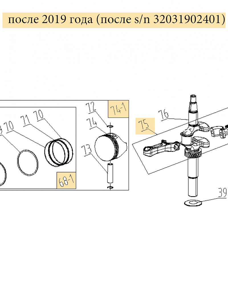 6 | ПОРШЕНЬ - КОЛЕНВАЛ - КОЛЬЦА | Запчасти для газонокосилки чемпион |  LM4627  после 2019 года |  после номера s/n 32031902401 | Поставка по России | Сервис - Ремонт