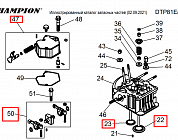 4 | ГОЛОВКА БЛОКА | Запчасти для мотопомпы чемпион | GTP81E после 2019 года | (после s/n 23101900001  |  Поставка по России | Магазин-Сервис в СПБ |