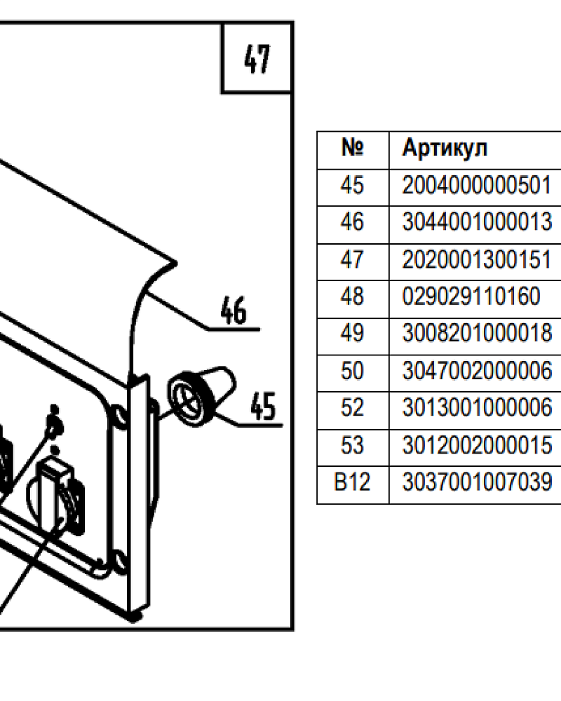 3  | Панель  | Запчасти для генератора чемпион | GG3301C | после 2019 года | после s/n 30051900319   | Поставка по России | 