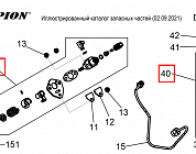 6 | ТНВД | Запчасти для мотопомпы чемпион | GTP81E после 2019 года | (после s/n 23101900001  |  Поставка по России | Магазин-Сервис в СПБ |